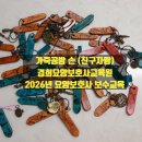 (주) 우리요양보호사교육원