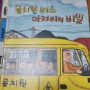 성원유치원 이미지