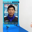 동진강민물장어 이미지