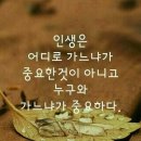 작은 배려의 큰 행복 이미지