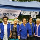 연수주공1차 아파트 관리사무소 이미지