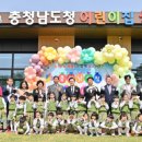 충청어린이집 이미지