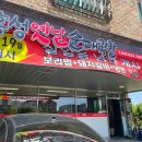 옛날순대국밥내포점 이미지