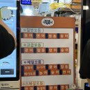 인정상회 | 노량진 수산시장 이레상회 광어+참돔 2인 포장 후기 (가성비+신선함 인정)