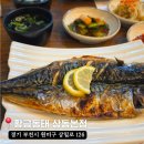 구이랑동태랑 | [부천 맛집] 동태탕과 고등어구이 맛집, 송내역 법원 인근 맛집 황금동태 상동본점 후기