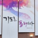 희망찬 의료기 네이버블로그