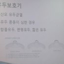 새봄 산부인과