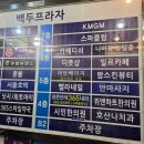 백두프라자 | [범계 미용실] 펌, 염색 맛집 범계 대형 미용실 어반베이지 클리닉 후기