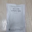 천궁헬스케어 이미지