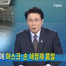 연세굿모닝내과의원 이미지