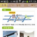 경희허브한의원 이미지