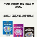 매머드익스프레스종로5가점