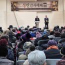박씨떡방 - 안양시 만안구 태평로52번길 21 | 박씨떡방