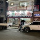 서귀포이고집
