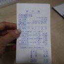 한가람문구점