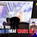 엄나무 국밥 이미지