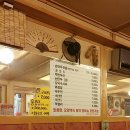 아리랑손만두전골 이미지