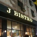 J BISTRO(제이 비스트로) 이미지