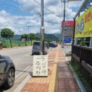 홍천숯불백 이미지