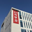 한국한센복지협회울산경남지부마산부설의원 | 마산복지피부과 접촉성피부염