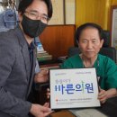 바른의원 이미지