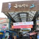 금산시장 이미지