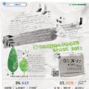 그린레코드 이미지