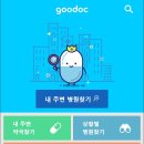 오래하는약국 이미지