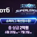 예선기획