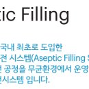 아셉틱(주) 이미지