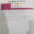 용두대로15가길 | 몸과 마음에 쉼표를 찍다, 제천 빠딴잘리요가원 16개월 수련 후기