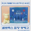 광혜약국 이미지