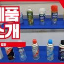 영일약품 이미지