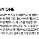 스포애니 가산동점 이미지