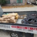 태양철물안전 이미지