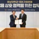 주식회사 유성과학 이미지