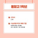 풍암고등학교 이미지