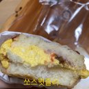 파리바게뜨 다대롯데점 이미지