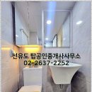 라이즈공인중개사사무소 이미지