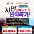 하루여행사 - 화성시 황골길 52 | 하루여행사