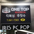 전남유도관 이미지
