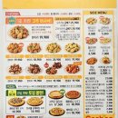 굽네치킨 이미지