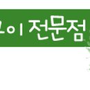 대창슈퍼마켓 이미지