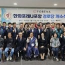 한화경로당 이미지