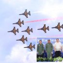 필리핀-한국 우호 협정 기념 에어쑈 이미지