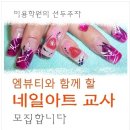 엠살롱아카데미 이미지