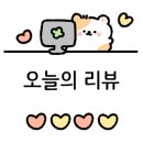 대원숯불막창 이미지