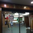 장용남한의원 네이버블로그