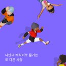 느티나무 플랫폼 네이버블로그