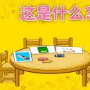 중국어회화 왕초보 이미지